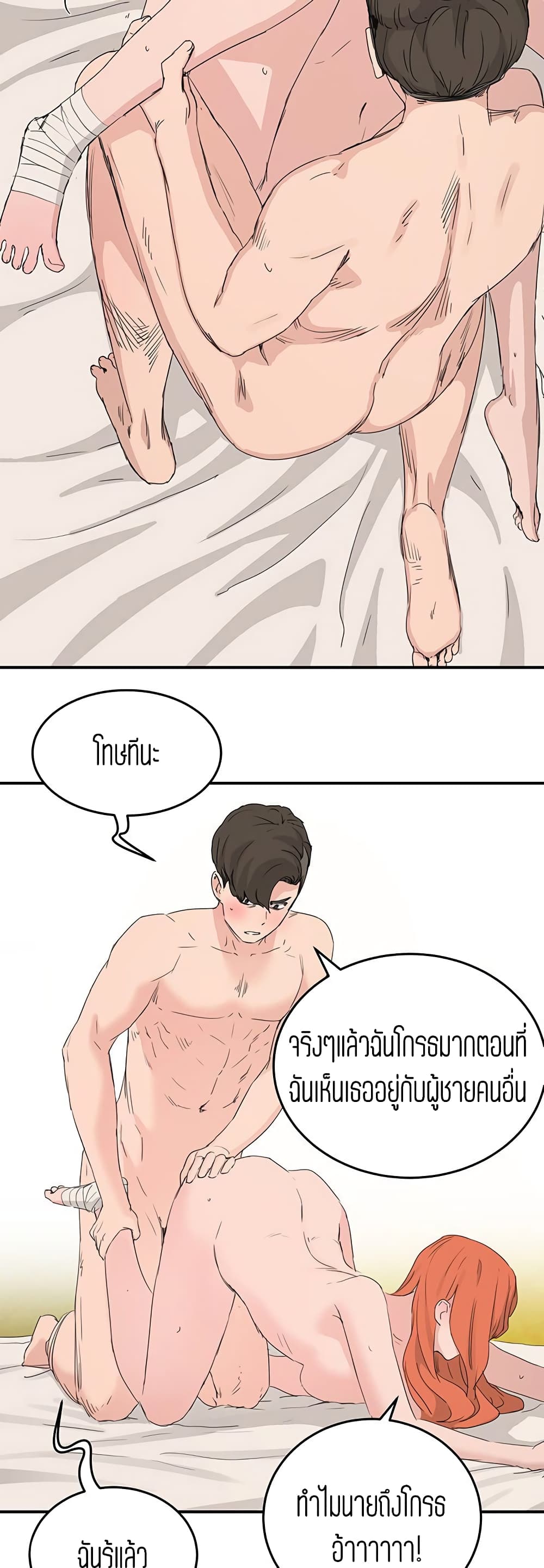 หน้า 44