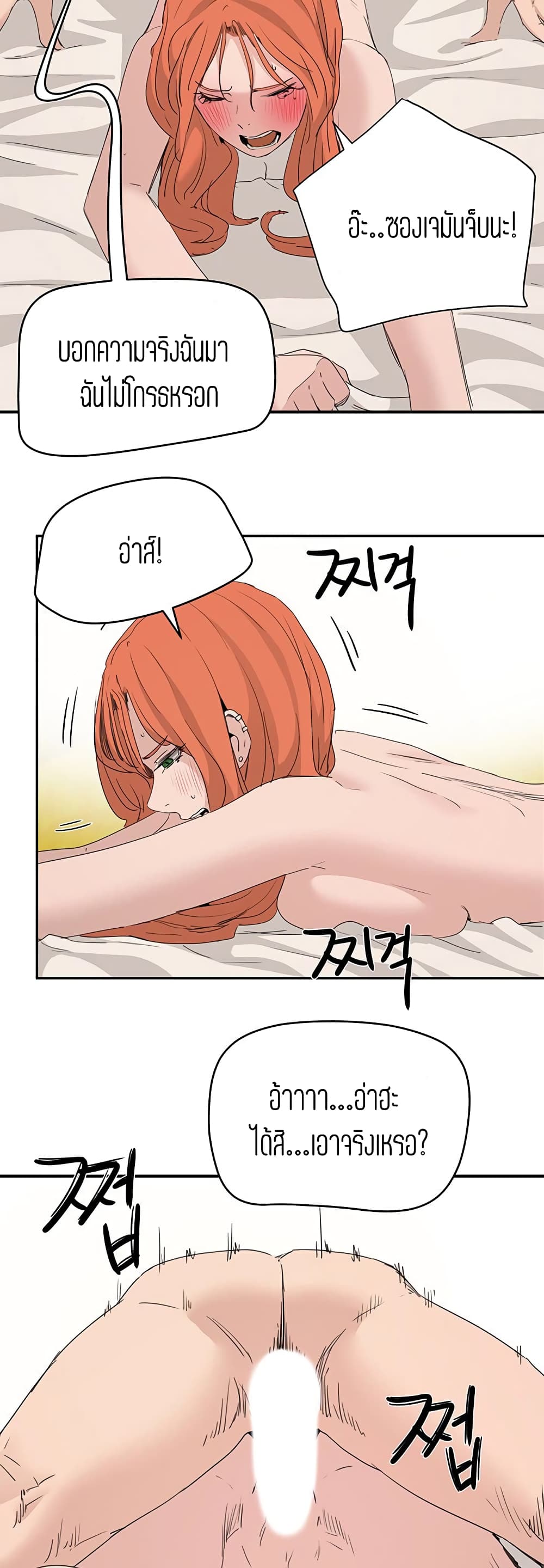 หน้า 48