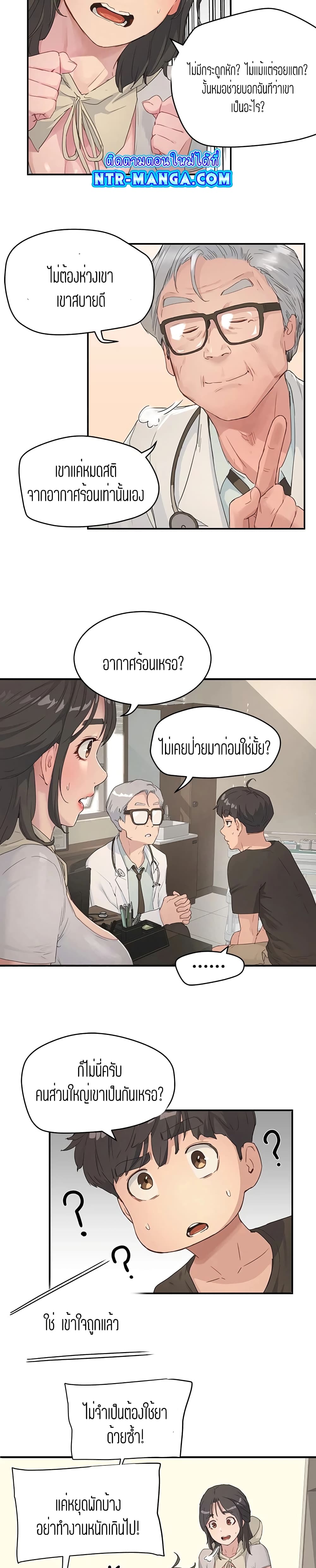 หน้า 16
