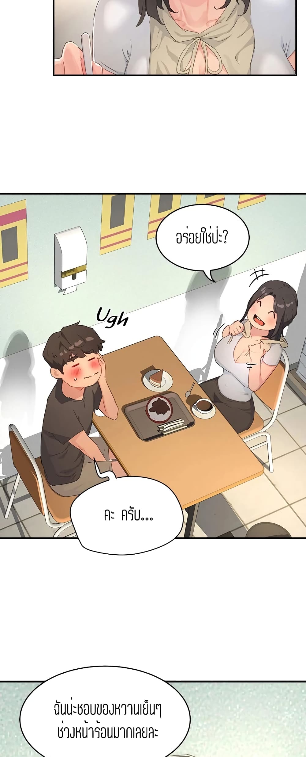 หน้า 18