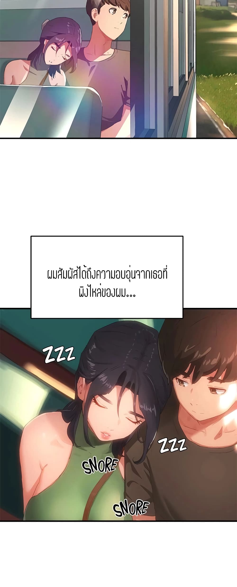 หน้า 43