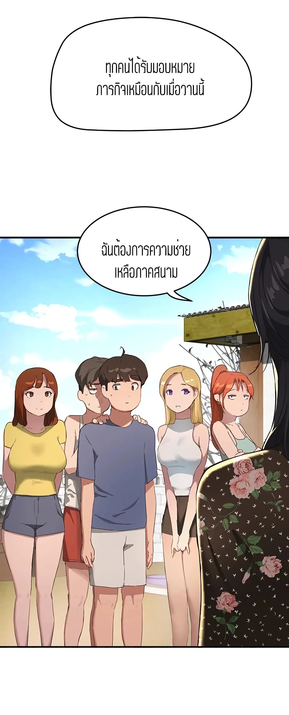 หน้า 47