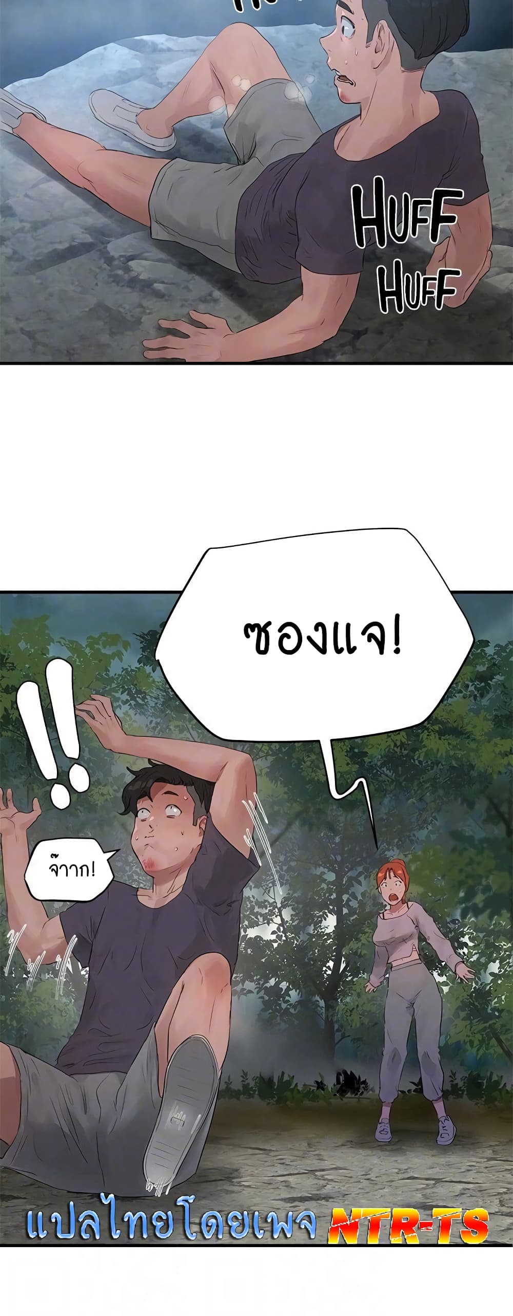 หน้า 18