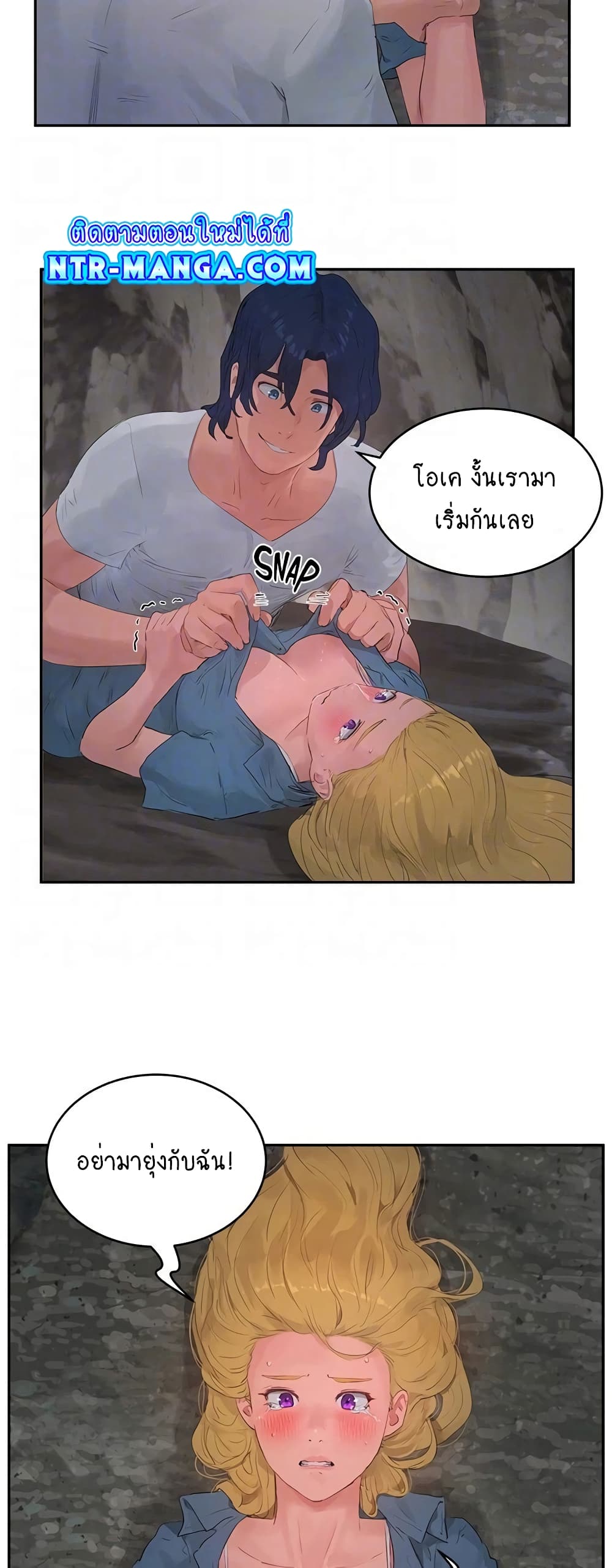 หน้า 23