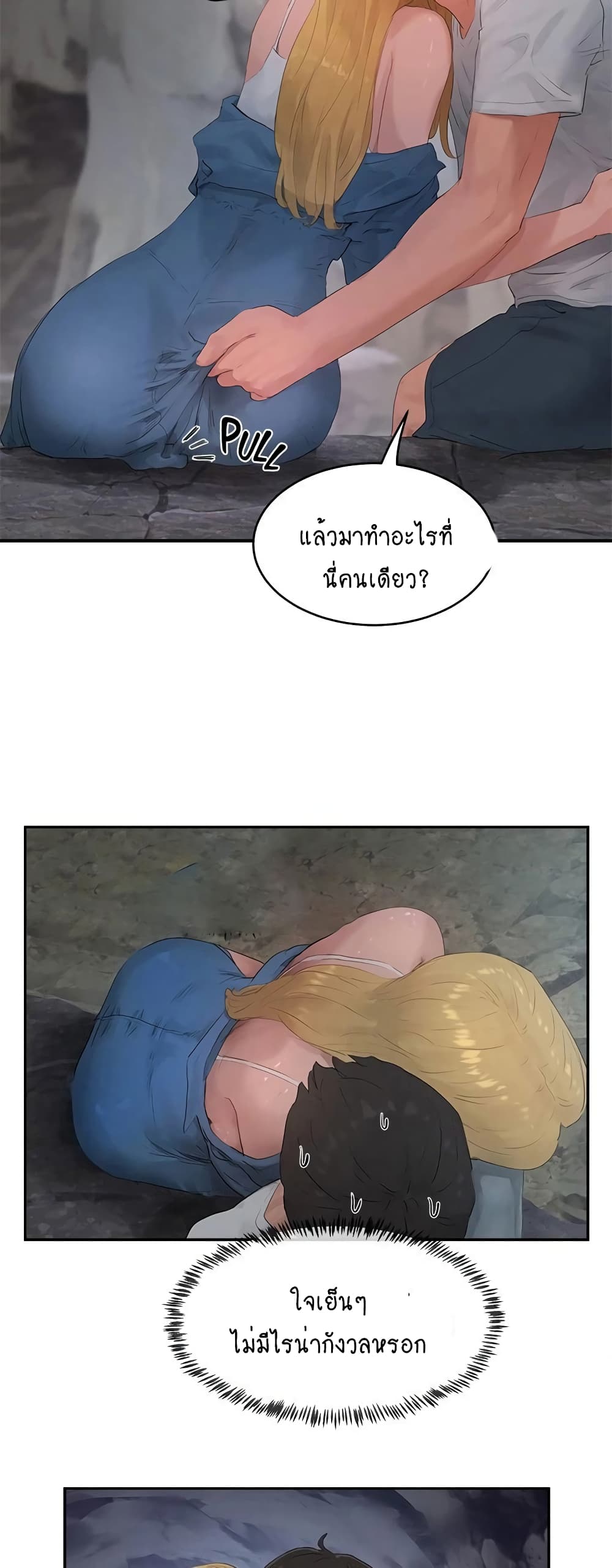 หน้า 28