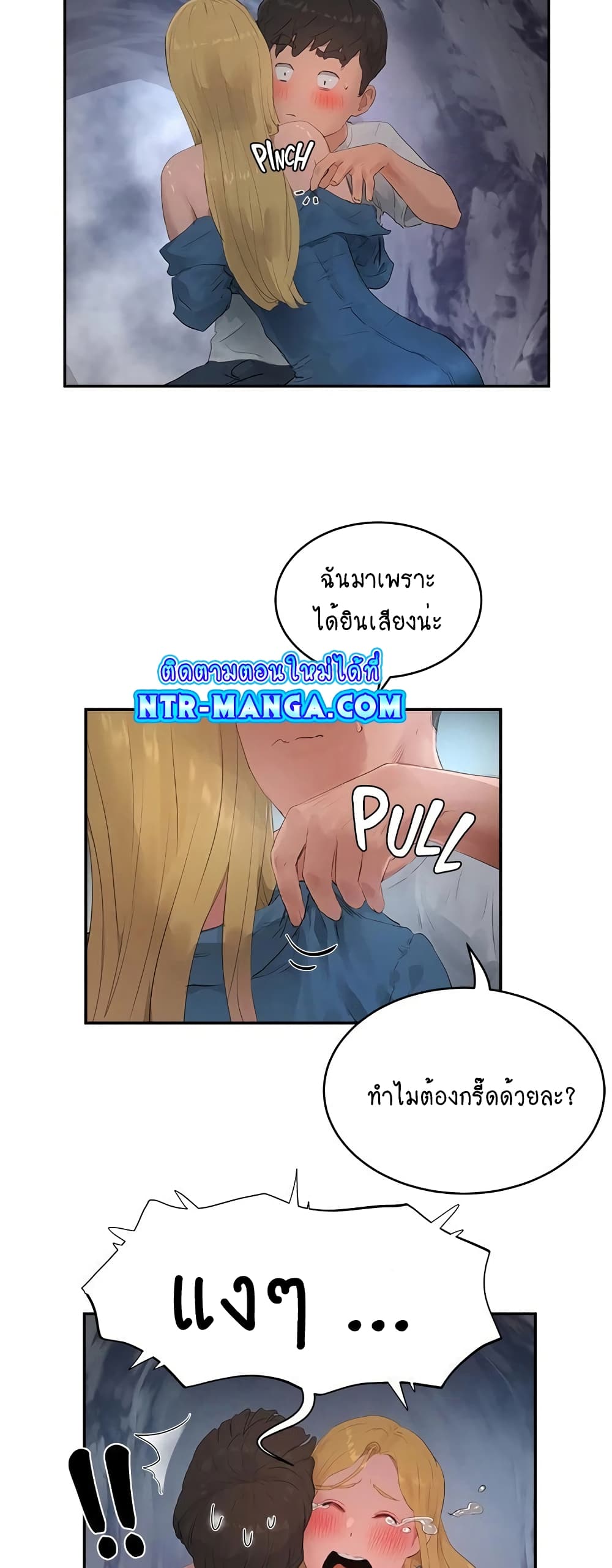 หน้า 29