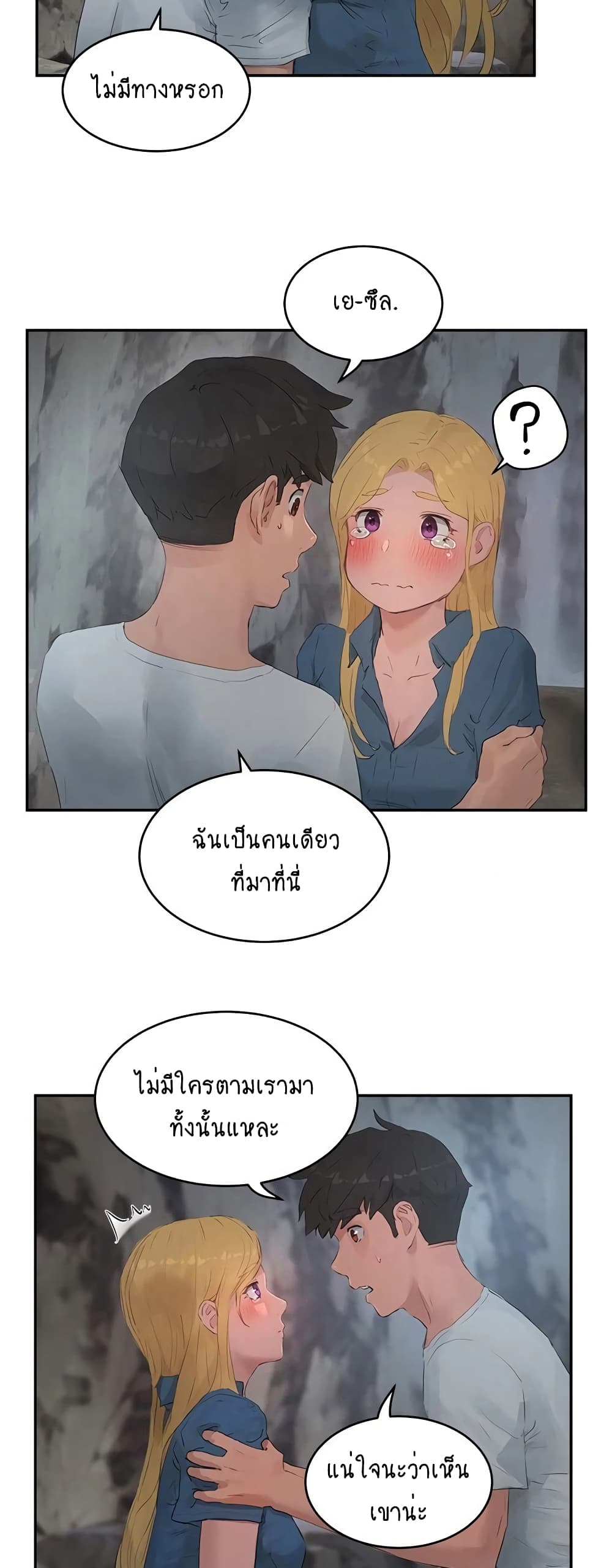 หน้า 31