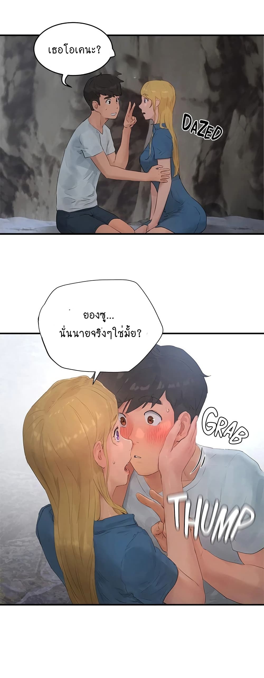 หน้า 33