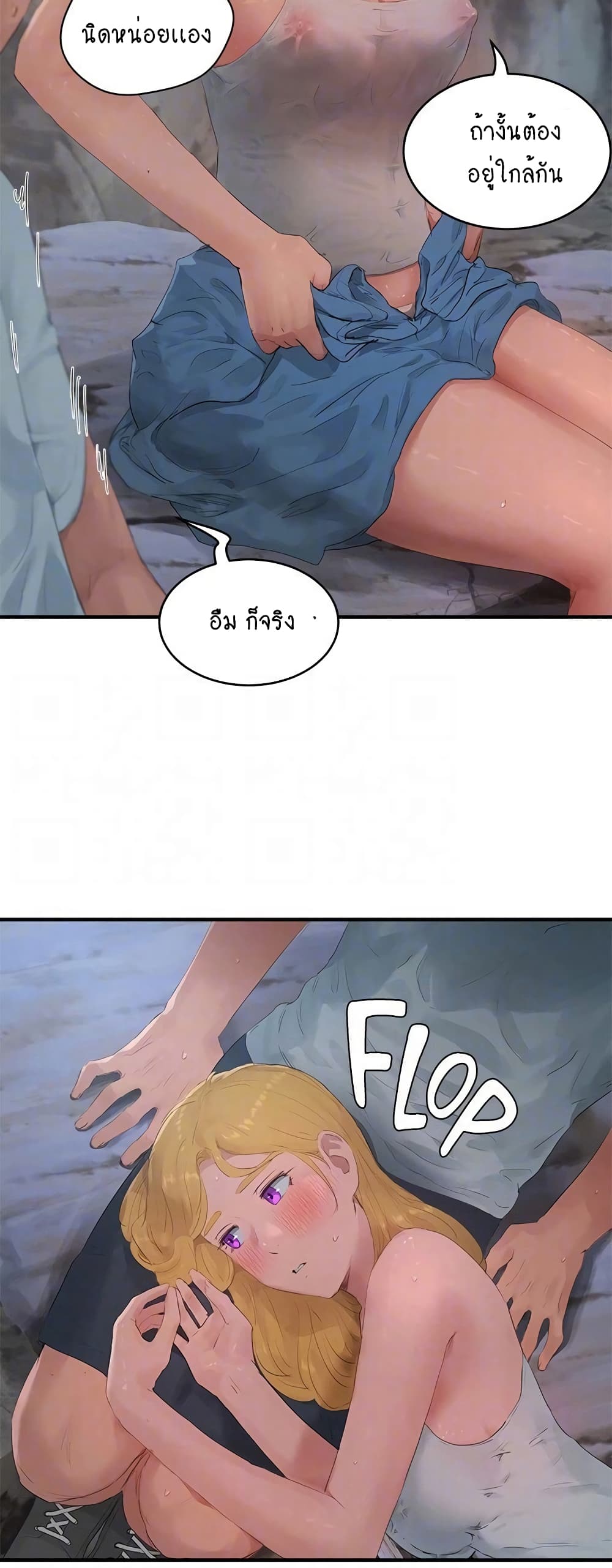 หน้า 38