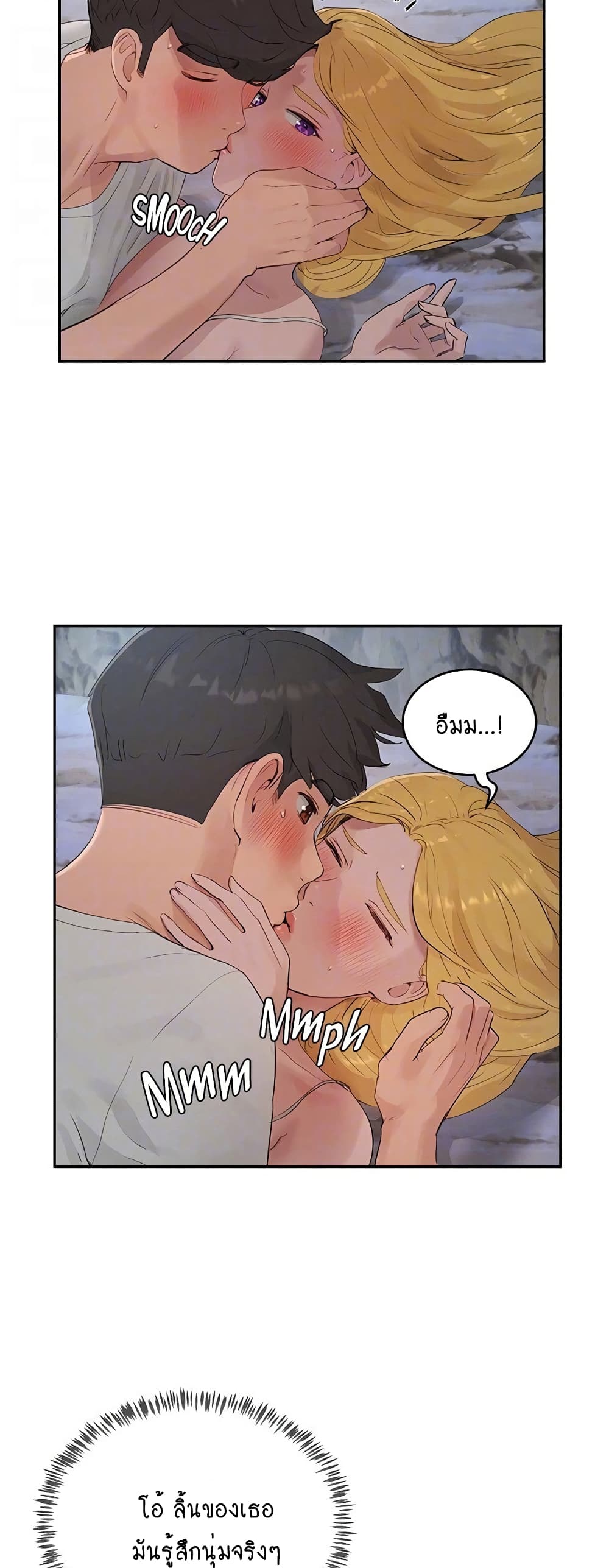 หน้า 24