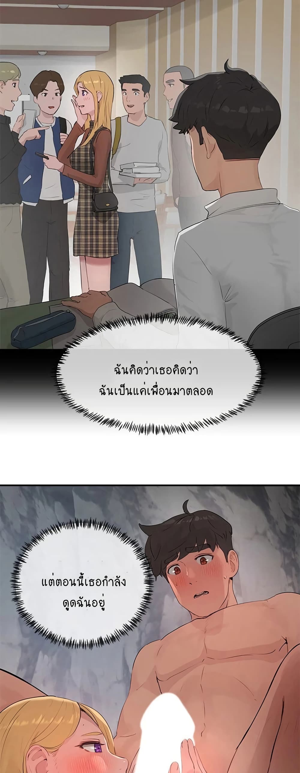 หน้า 34