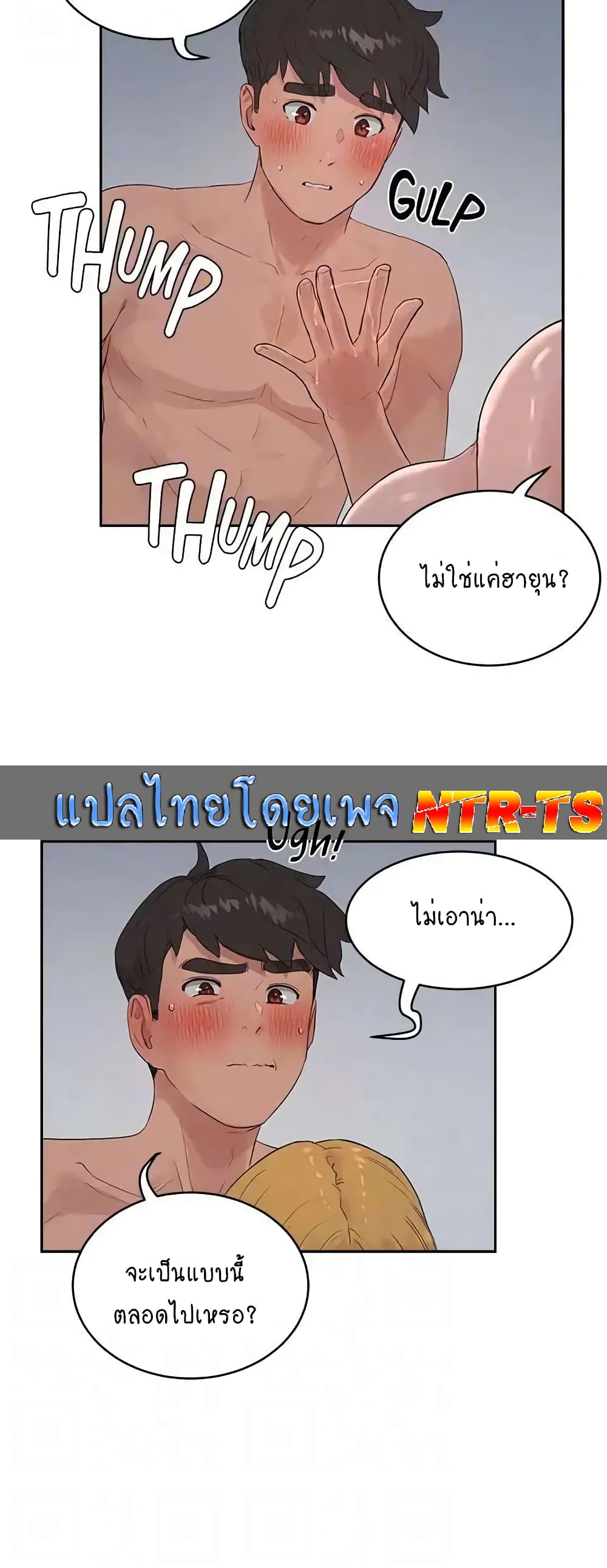 หน้า 21