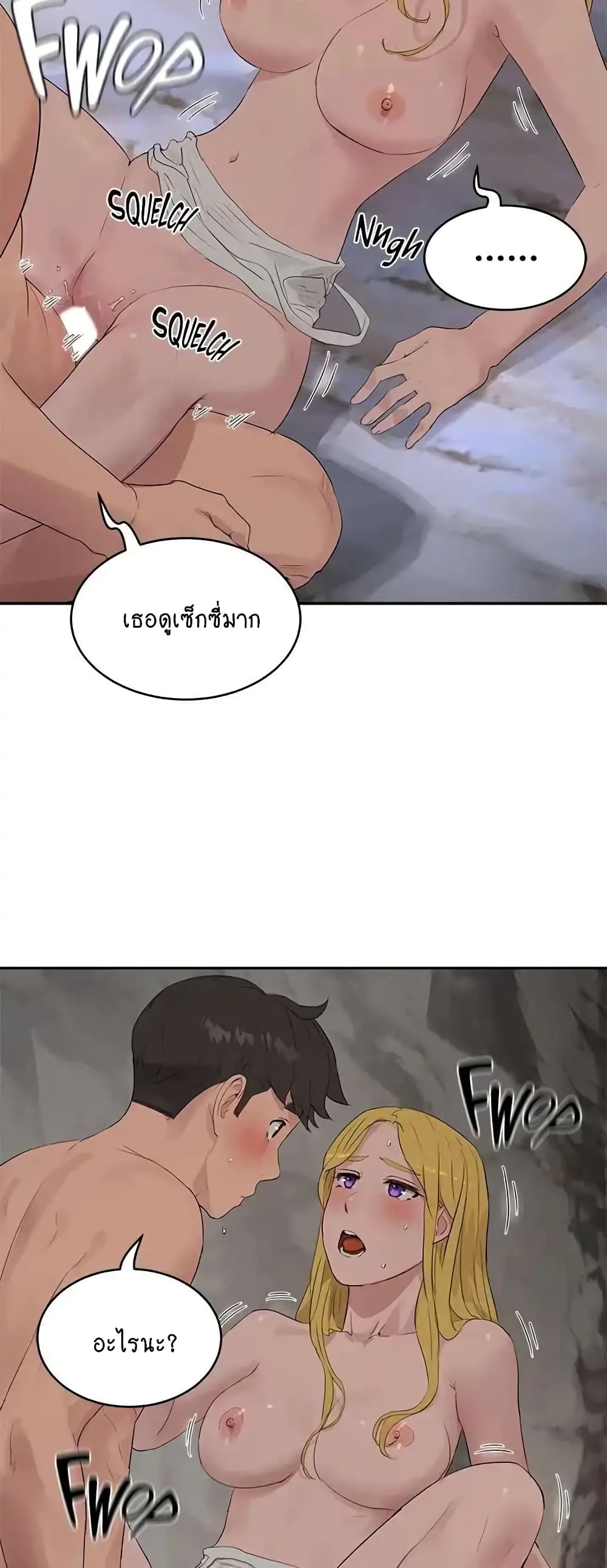 หน้า 32