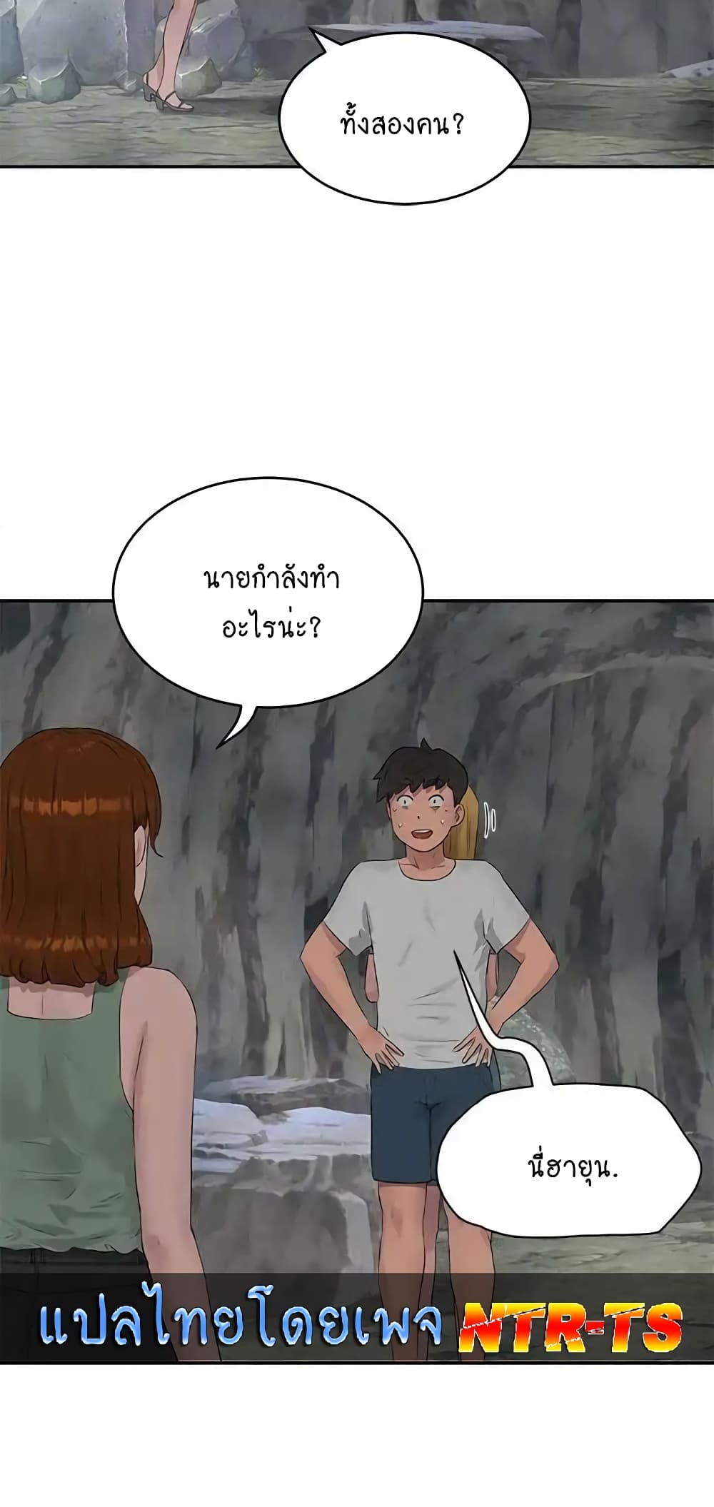 หน้า 2