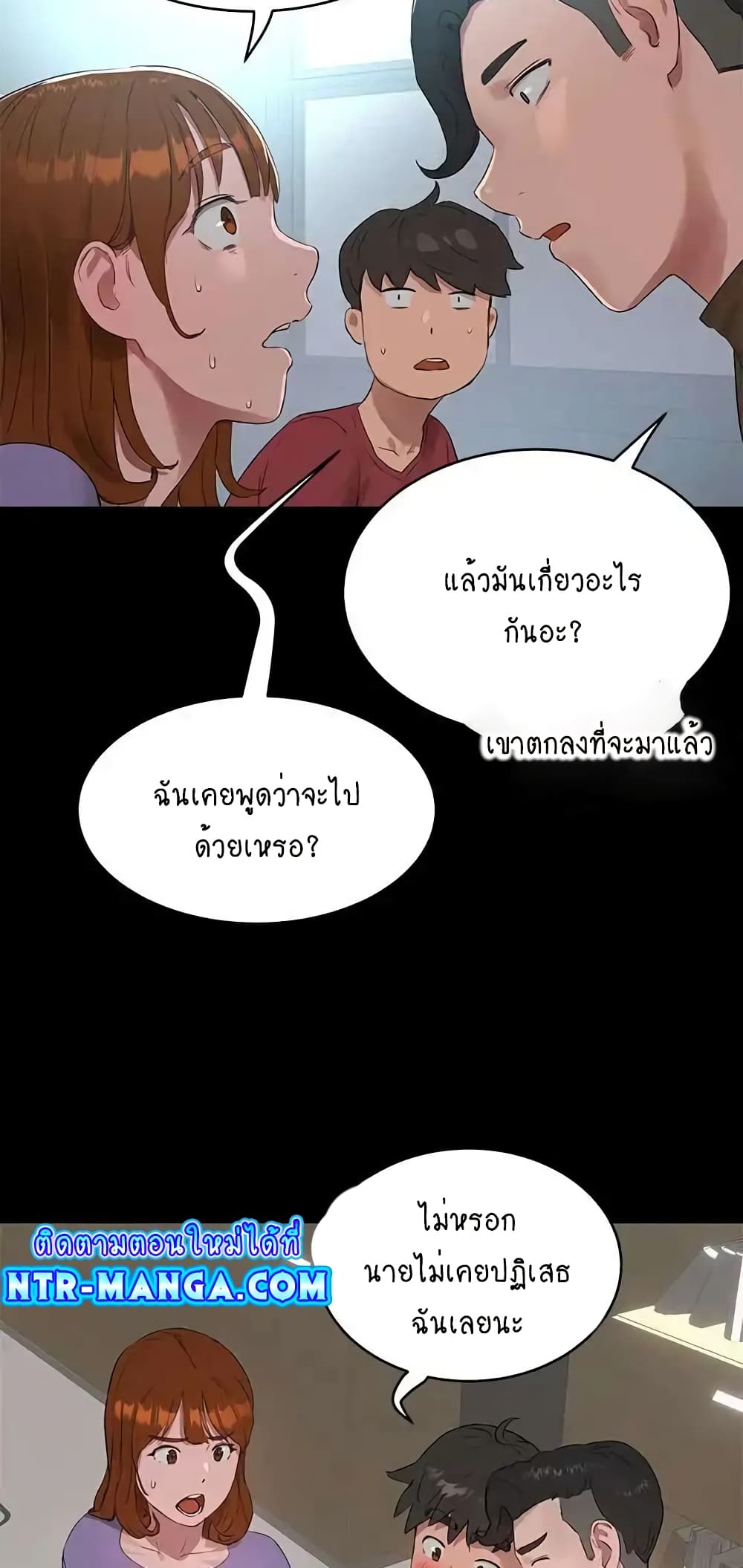 หน้า 29