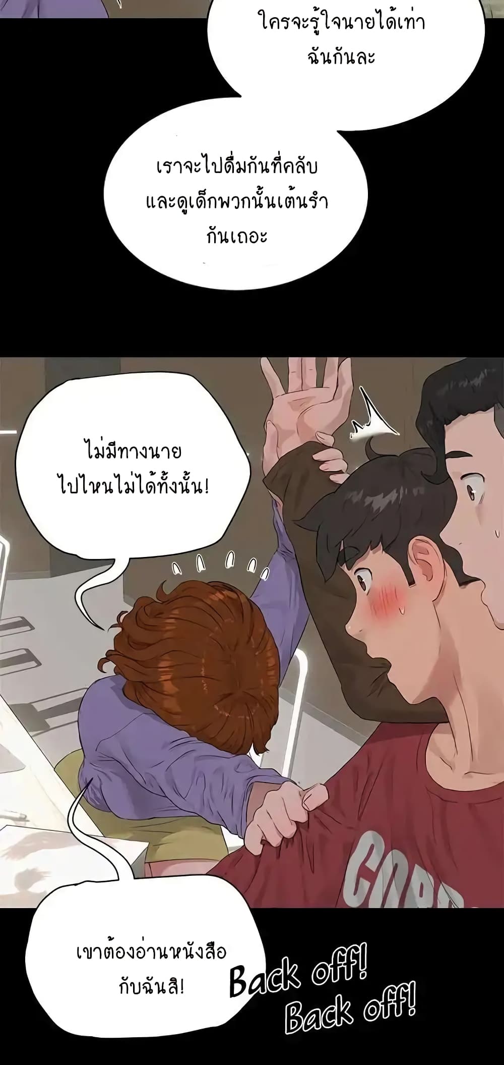 หน้า 31