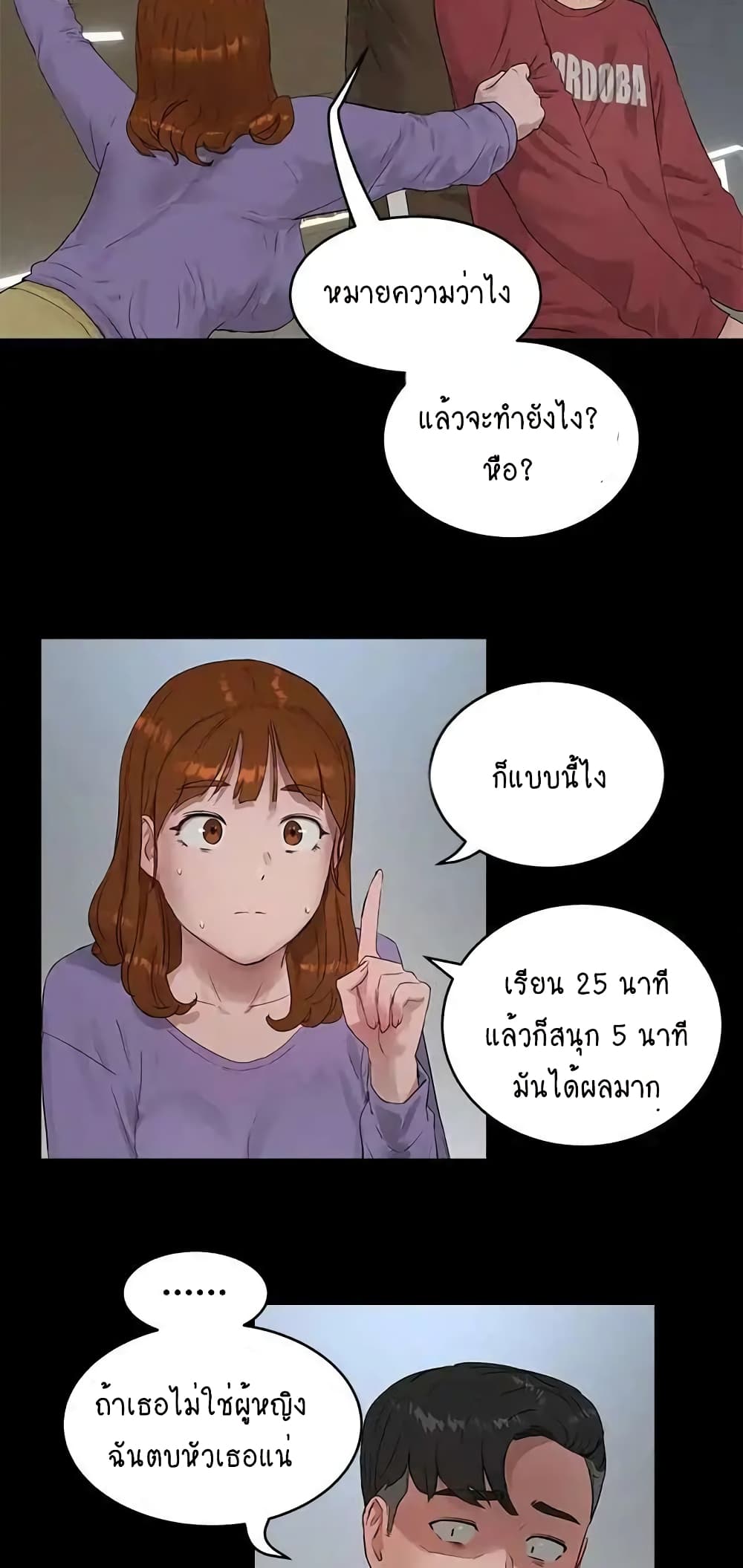 หน้า 34