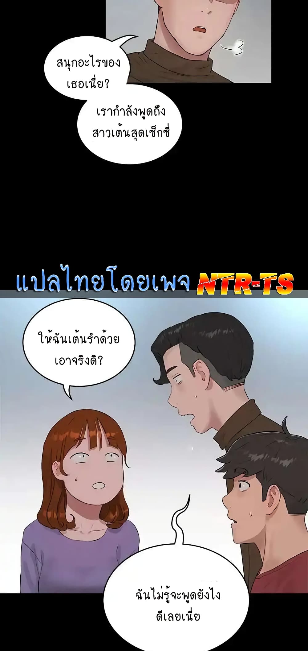หน้า 35