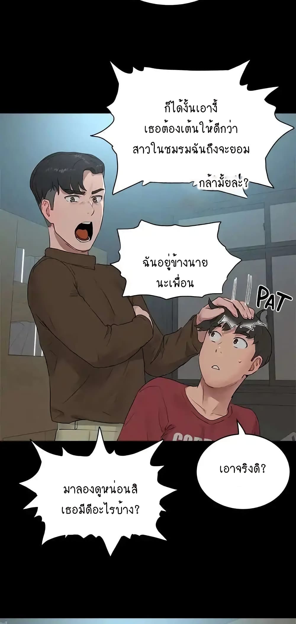 หน้า 36