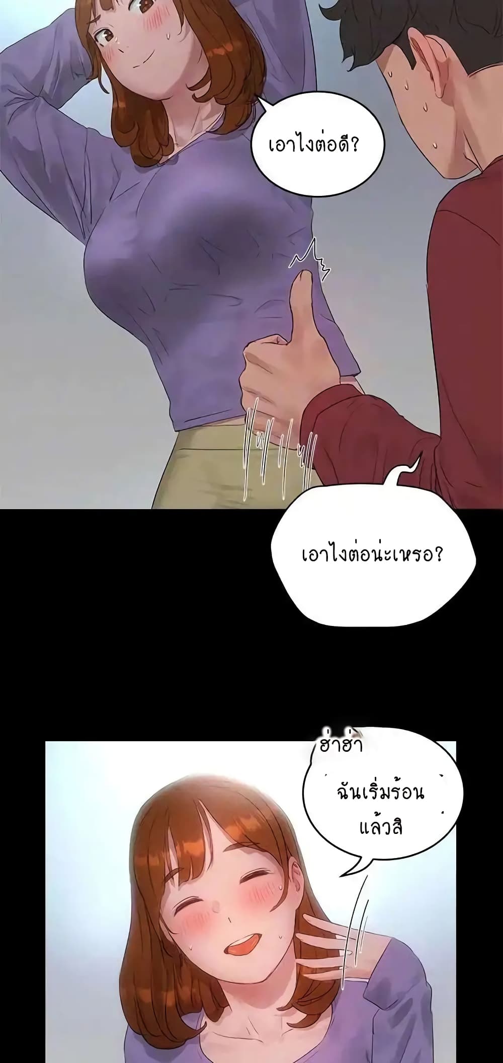 หน้า 44