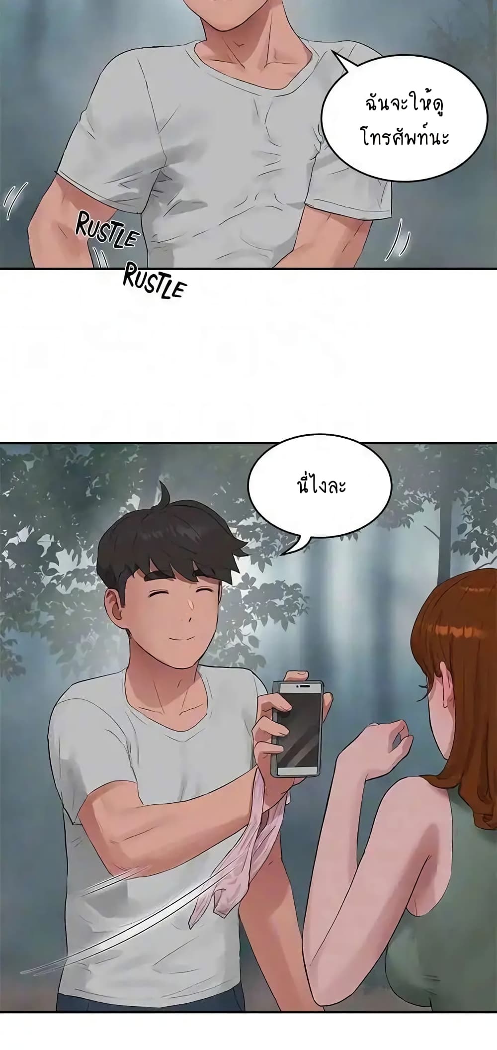 หน้า 47
