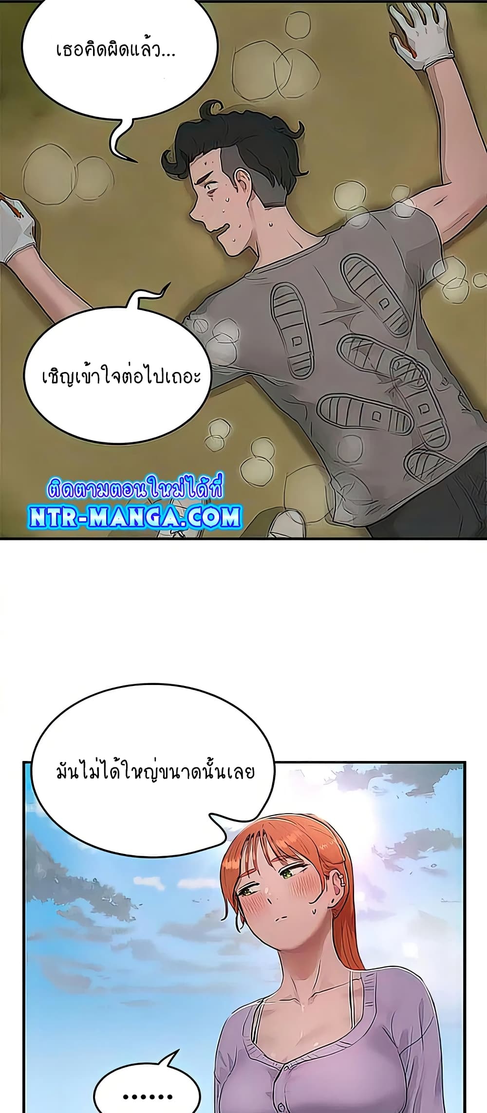 หน้า 13