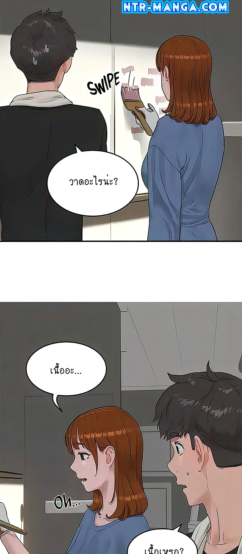 หน้า 17