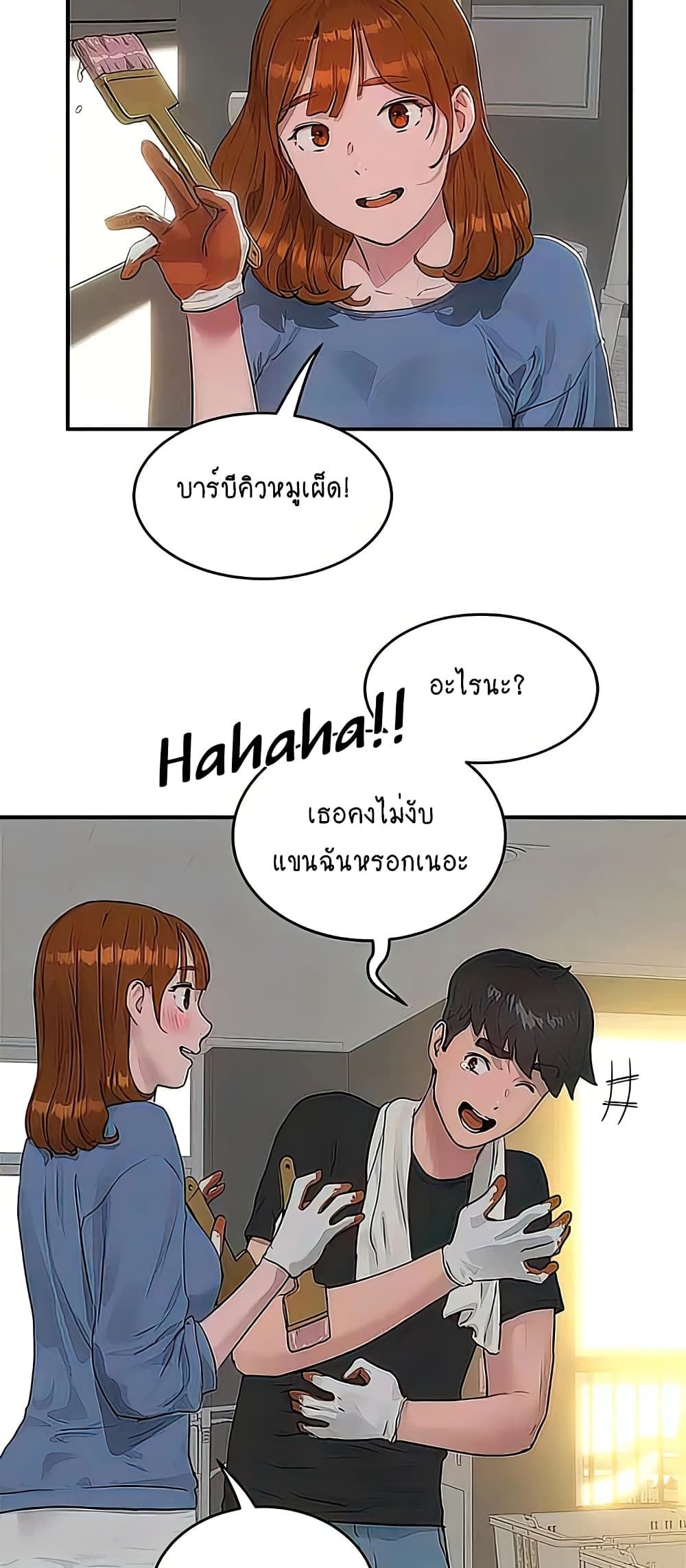 หน้า 21