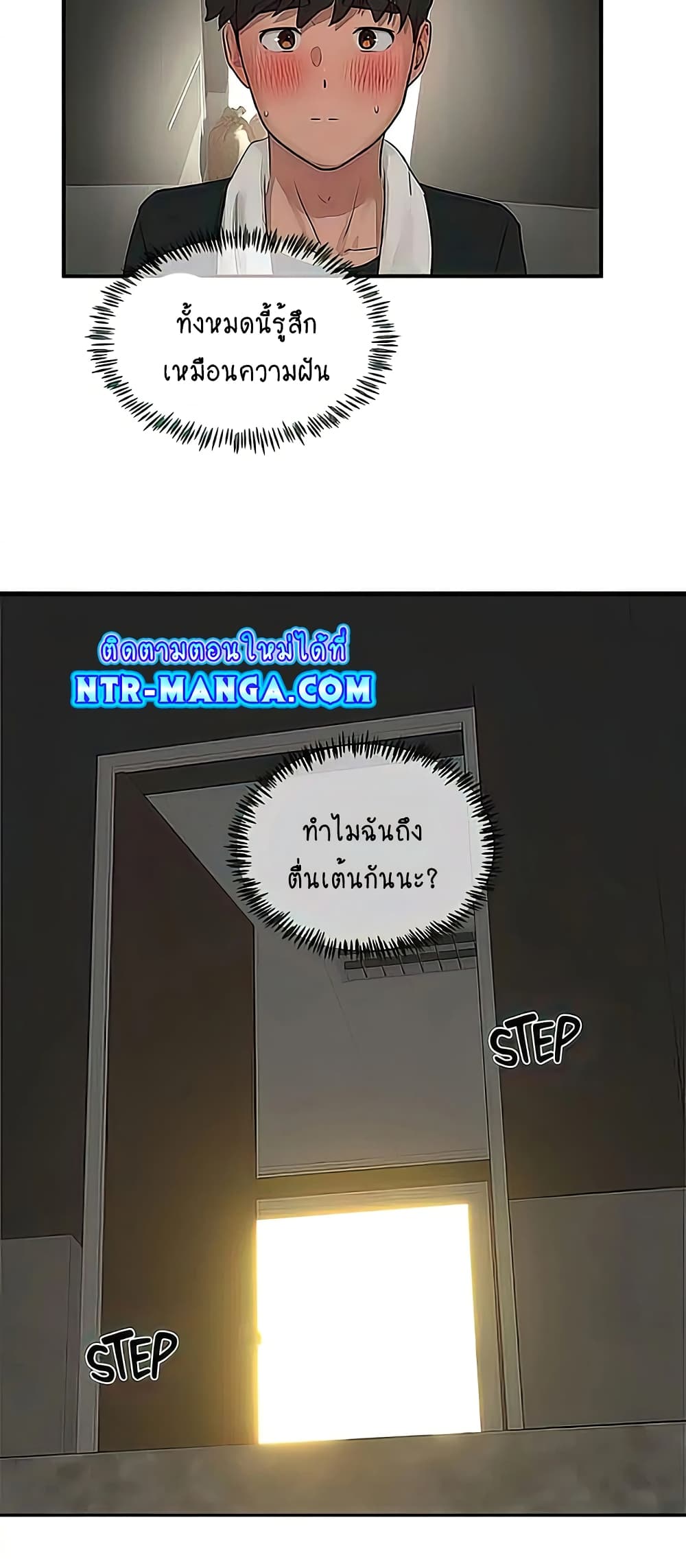 หน้า 31