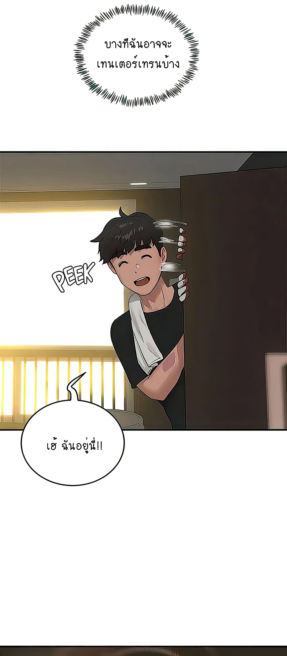 หน้า 32