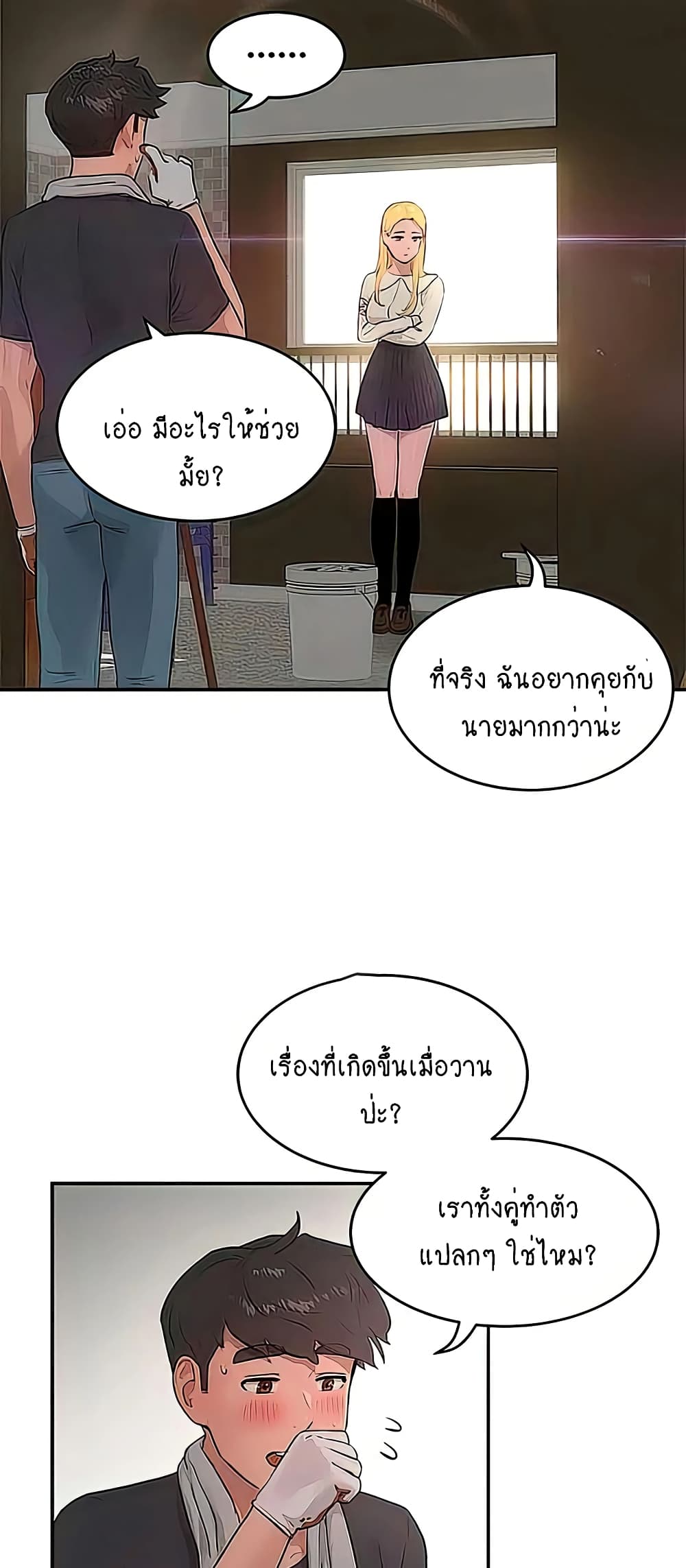 หน้า 33