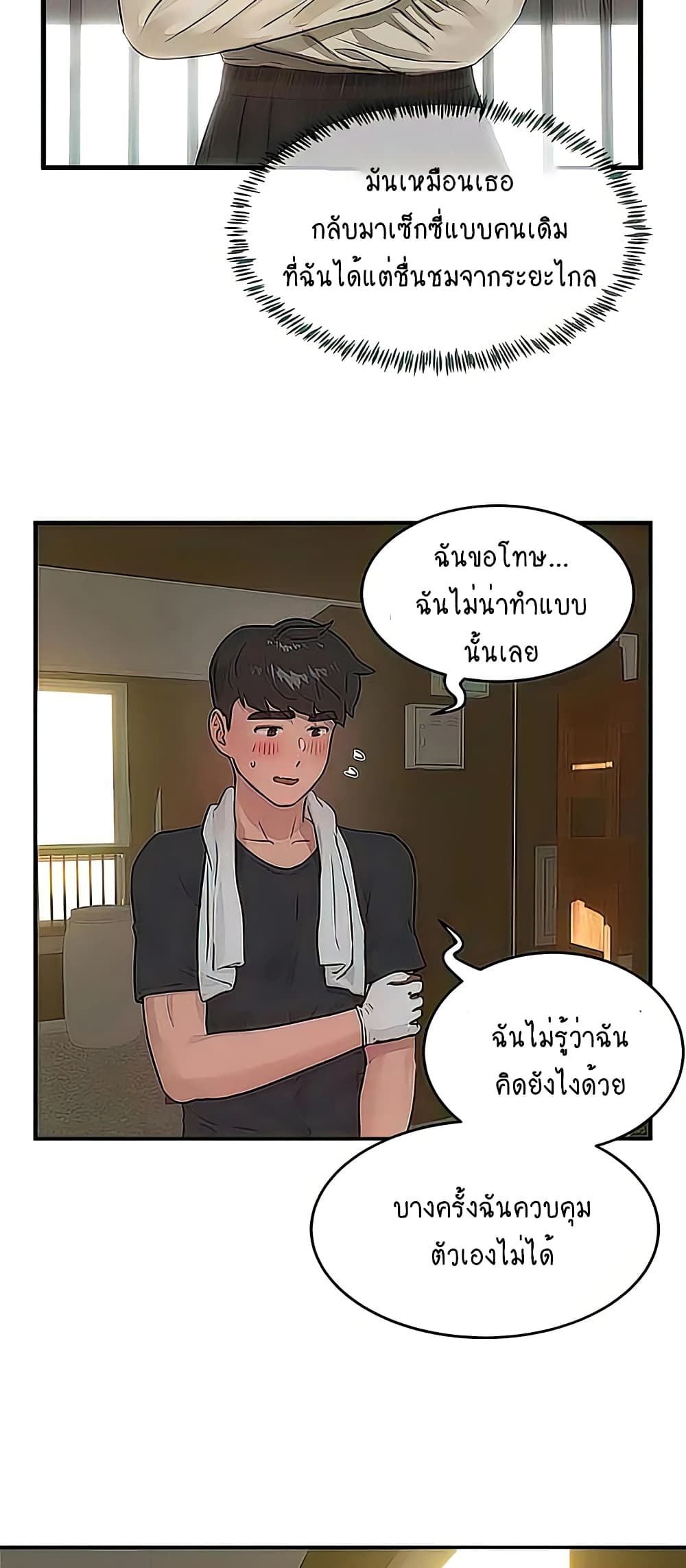 หน้า 35