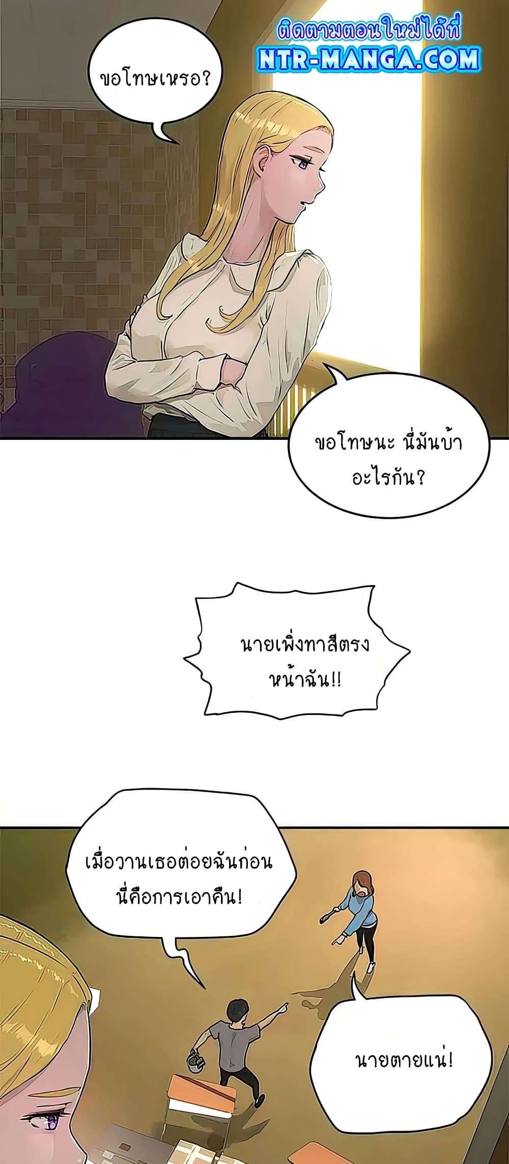 หน้า 36