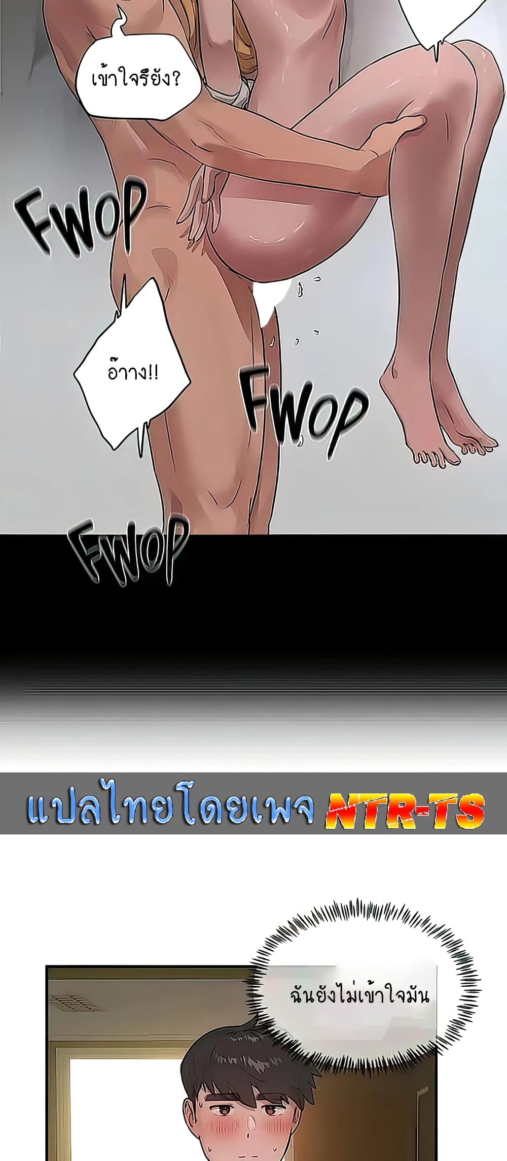 หน้า 40