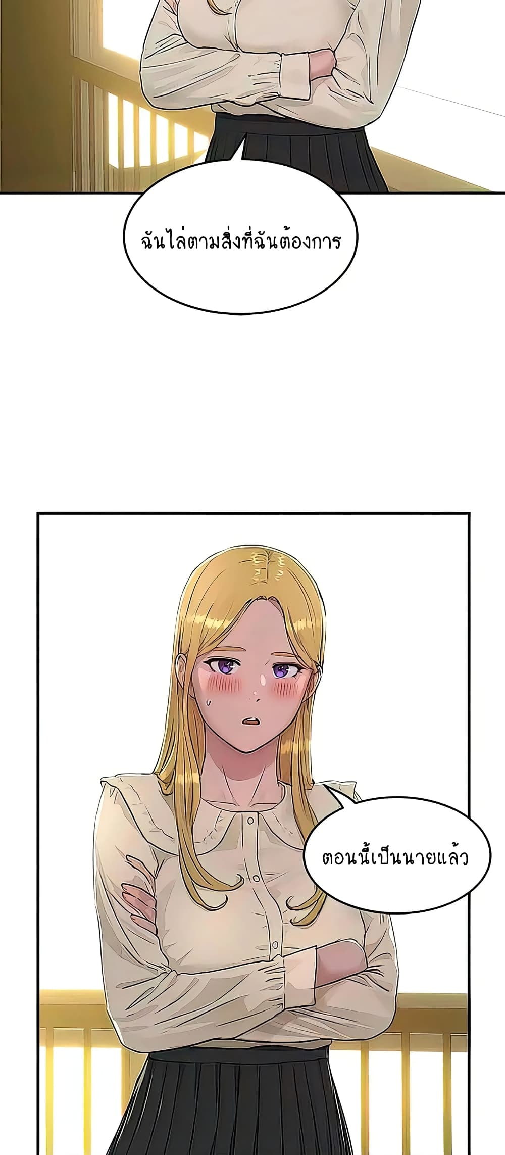 หน้า 43