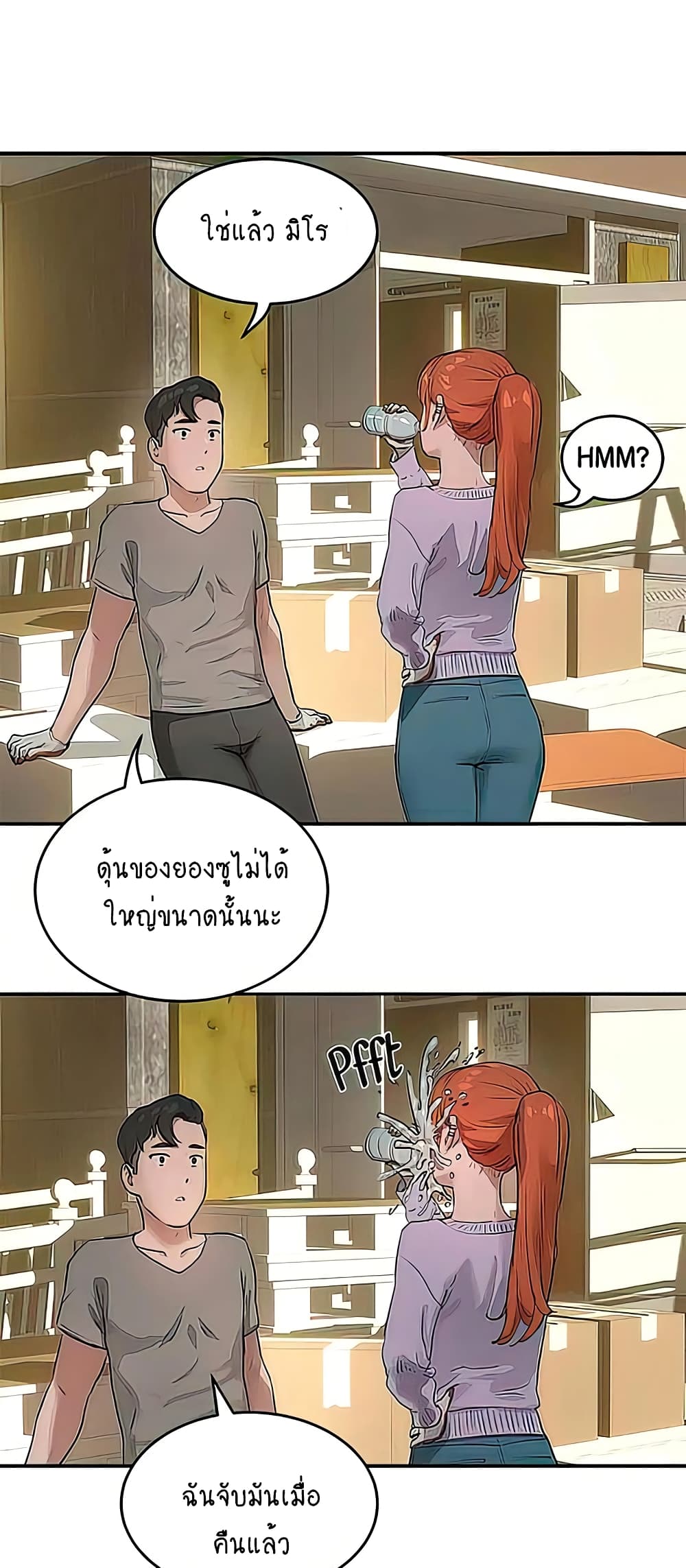 หน้า 10