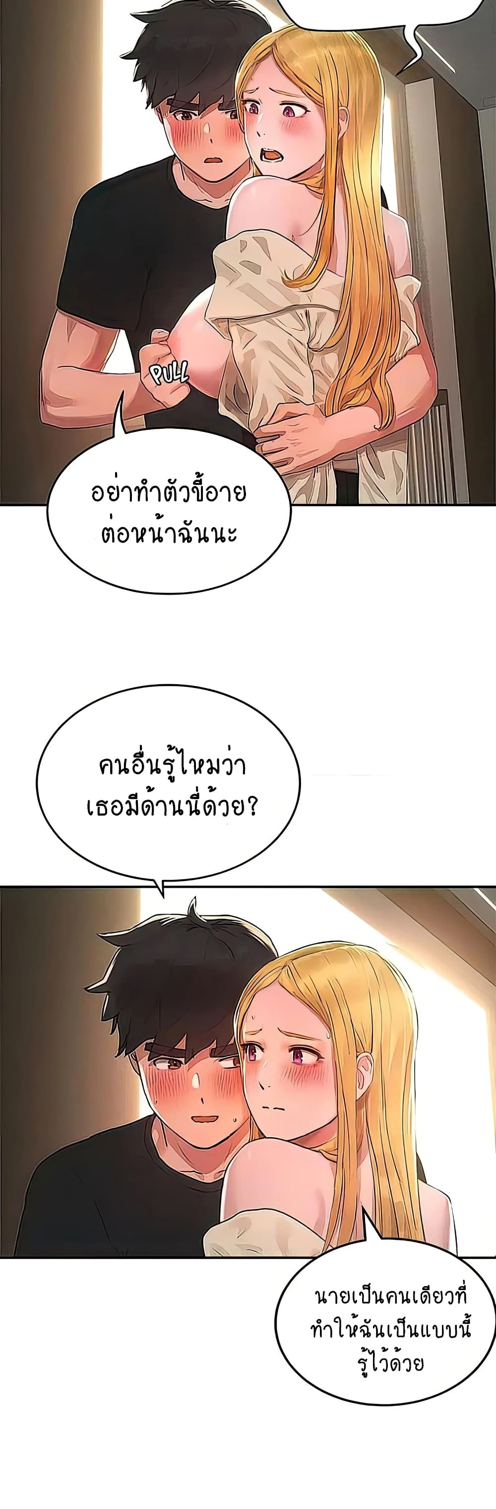 หน้า 18