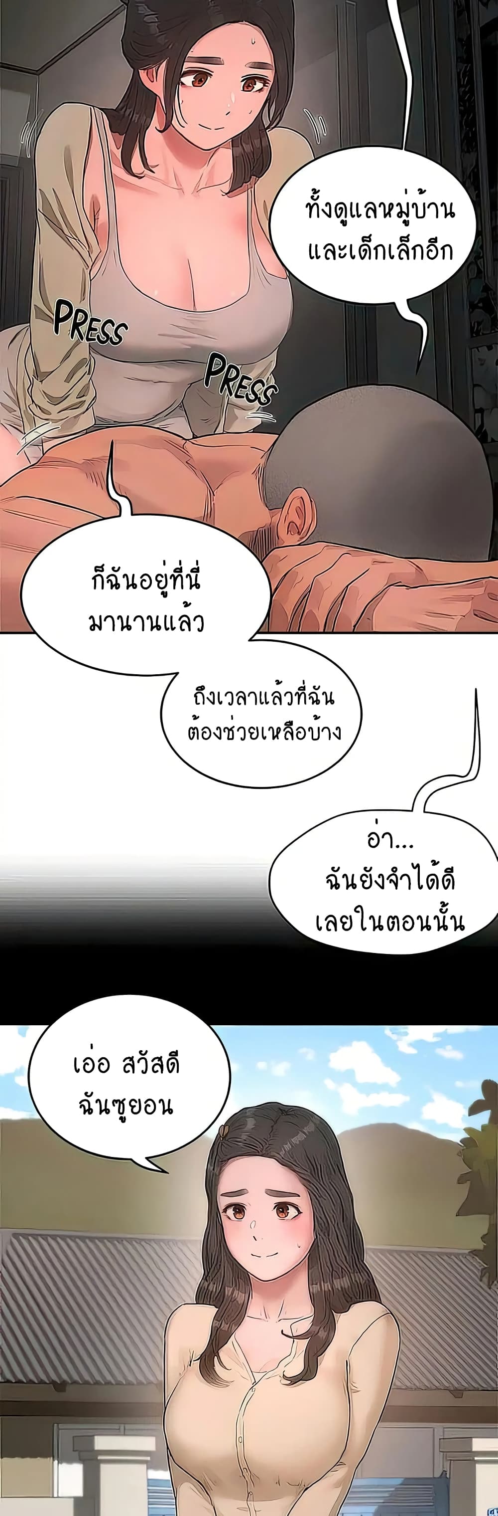 หน้า 24