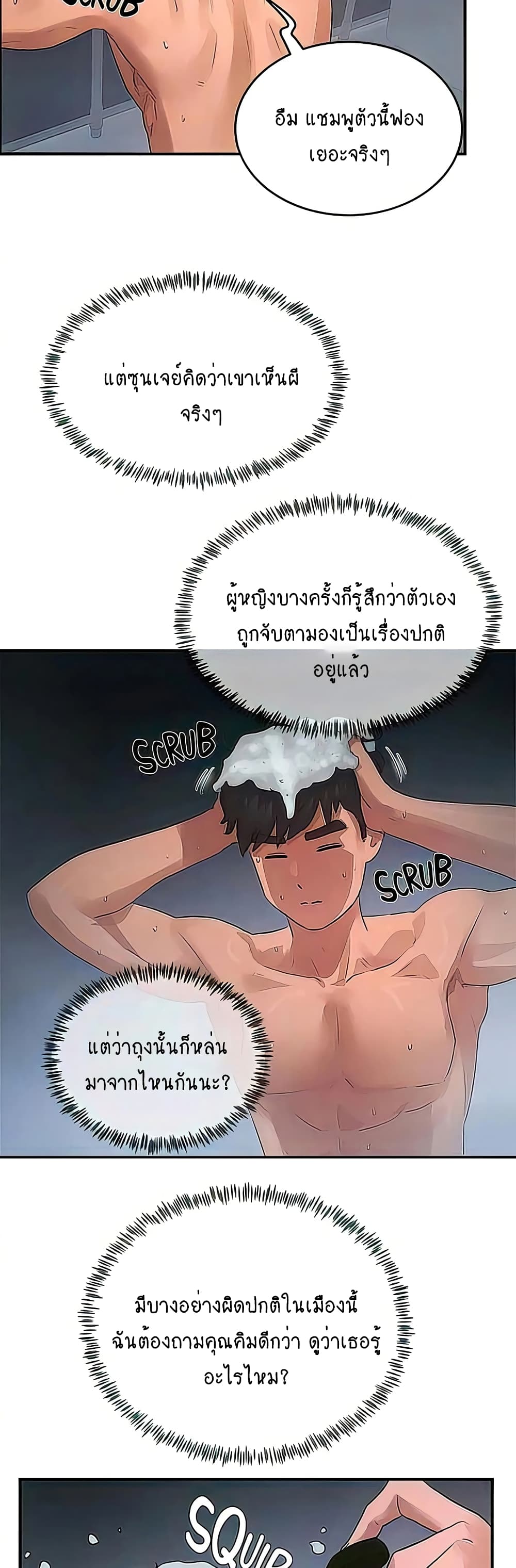 หน้า 36