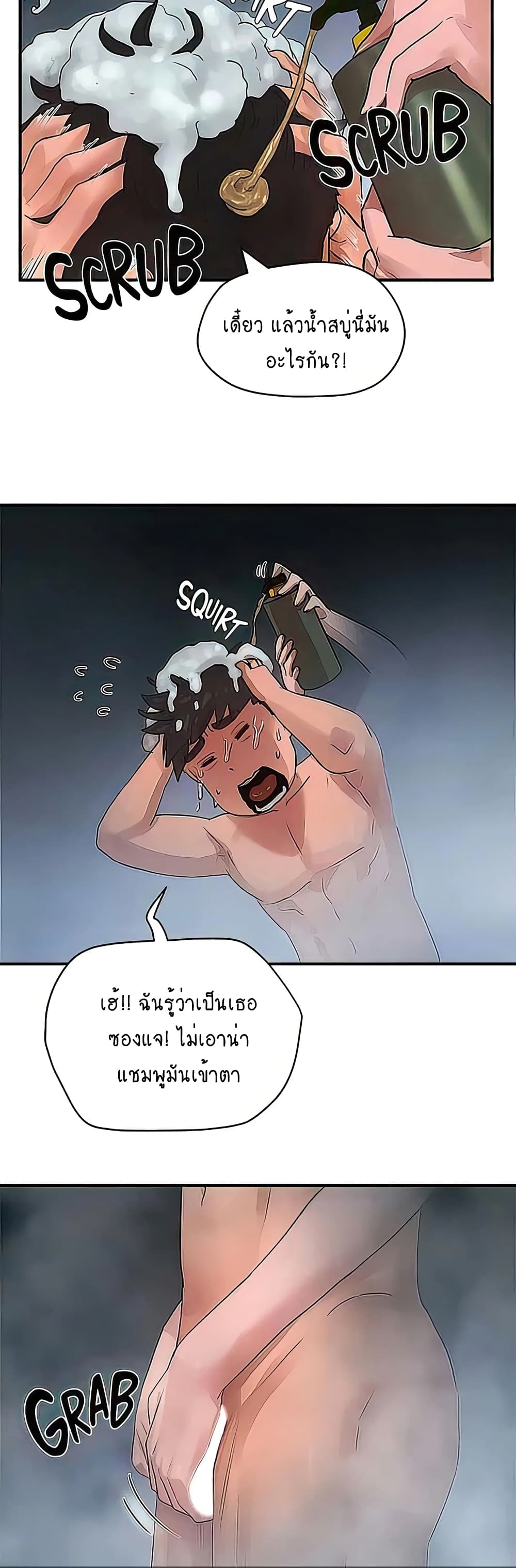 หน้า 37