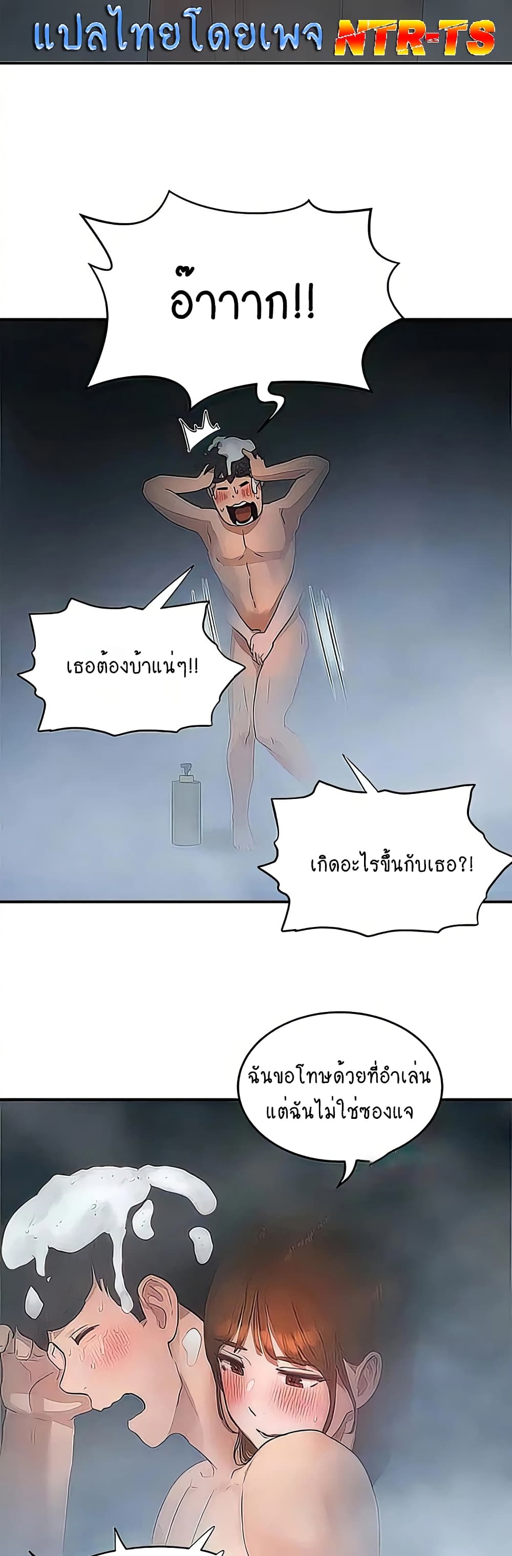 หน้า 38