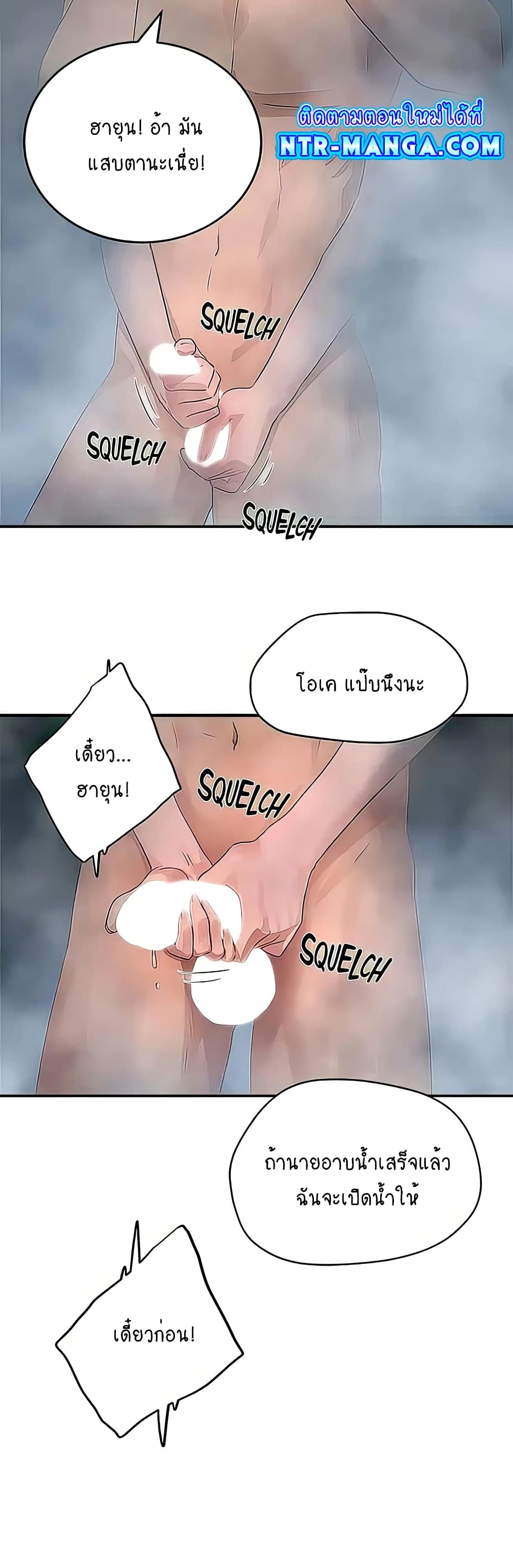 หน้า 40