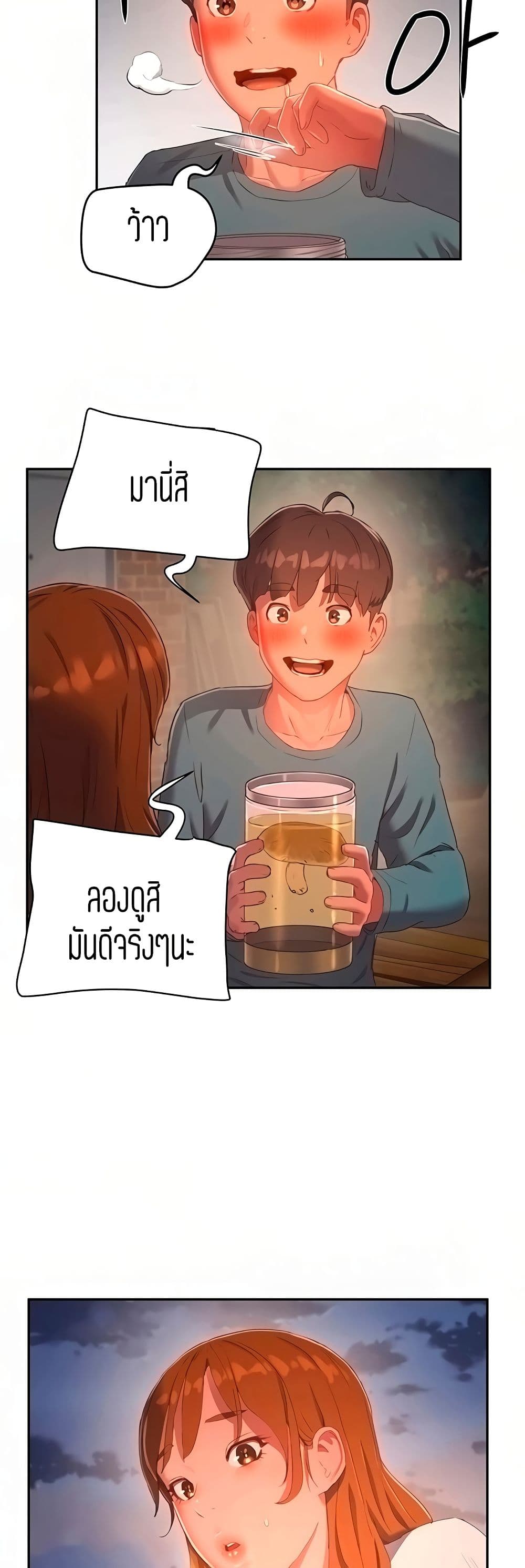 หน้า 28