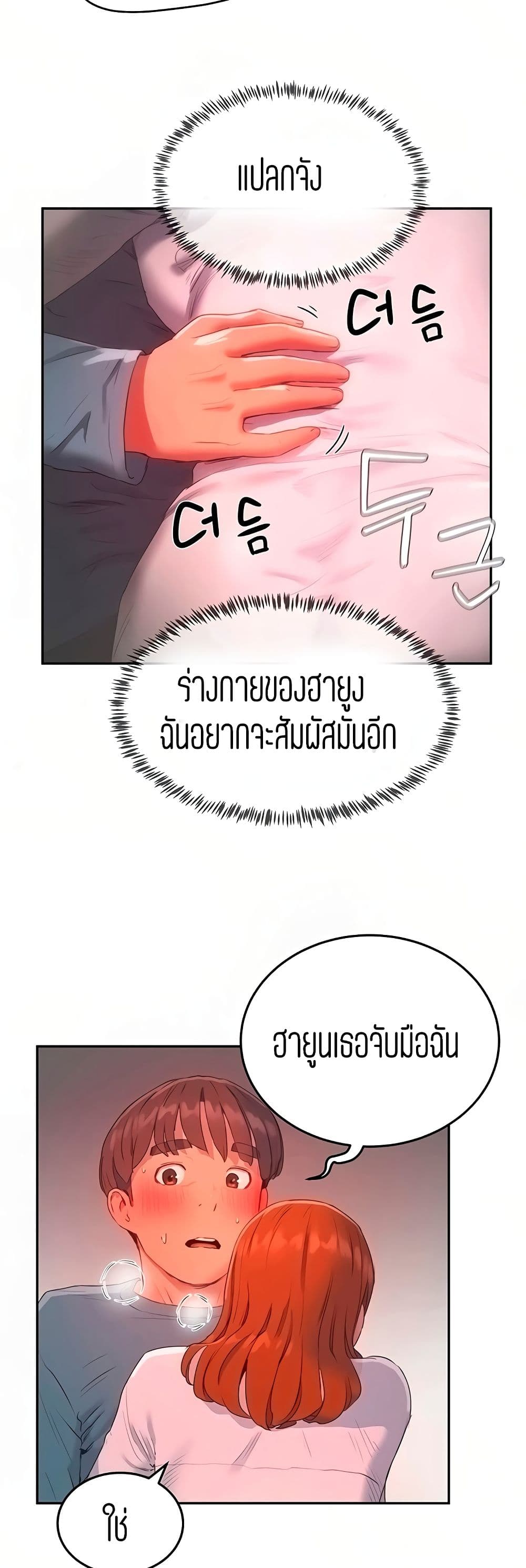 หน้า 35