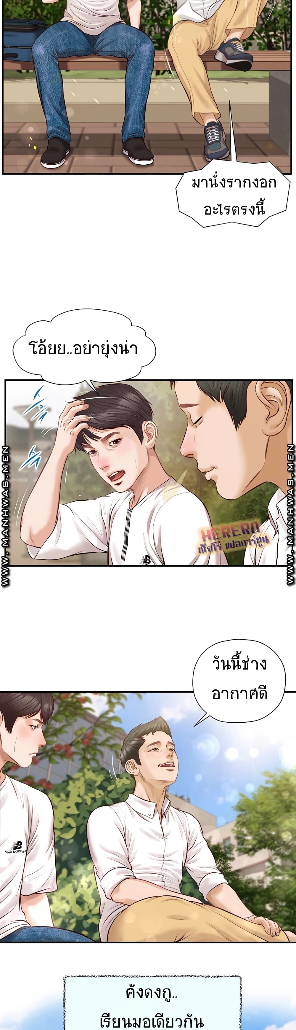 หน้า 11