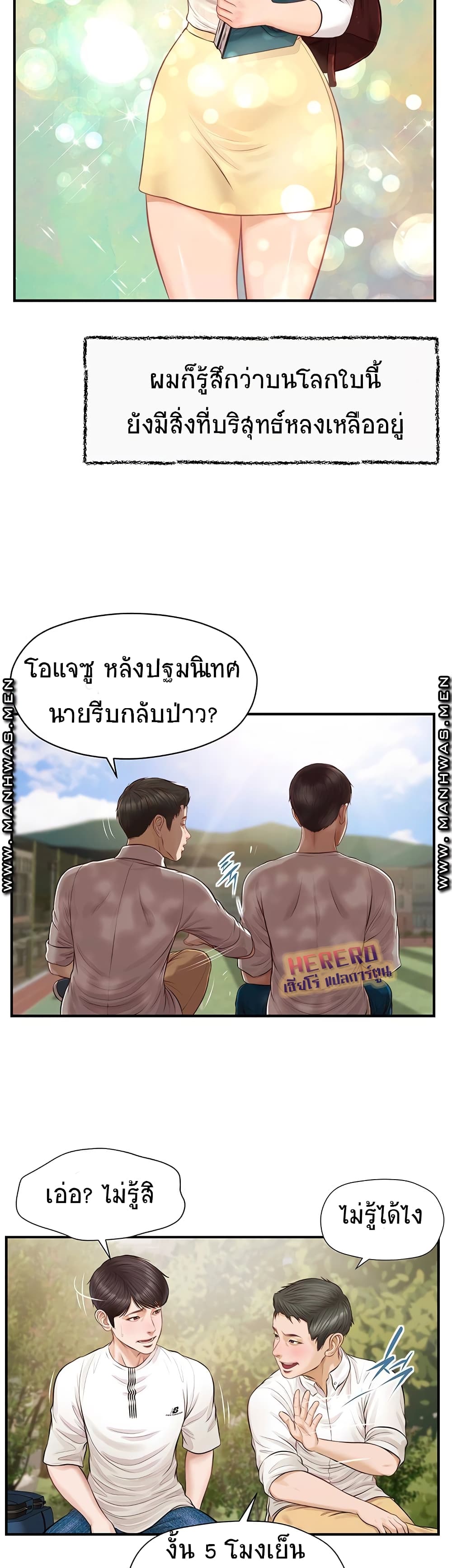 หน้า 18