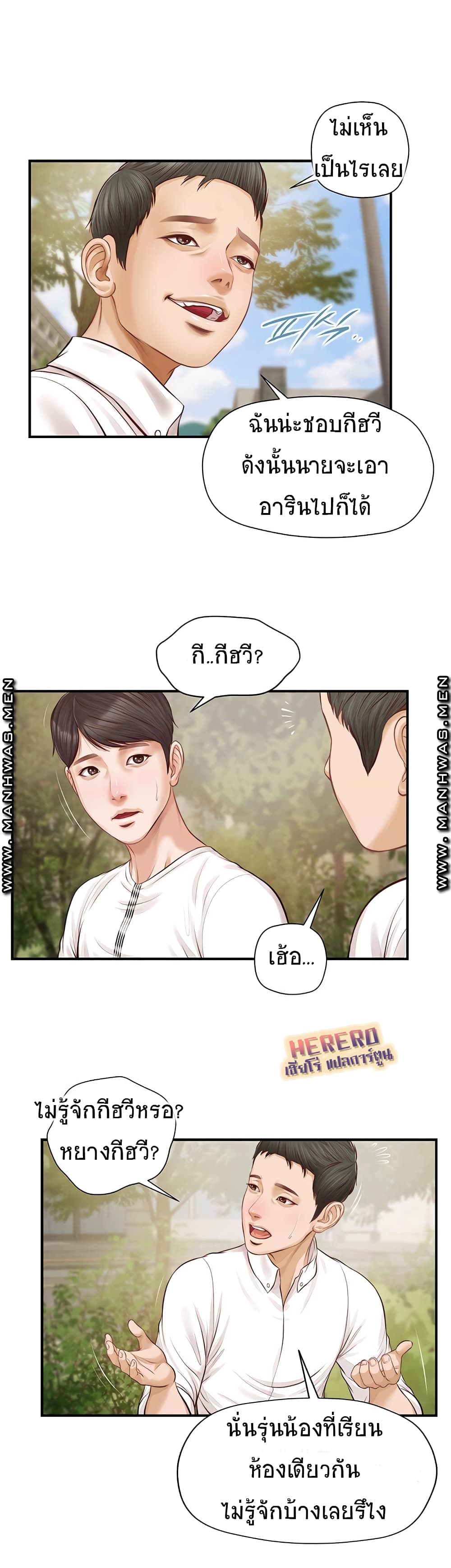 หน้า 20