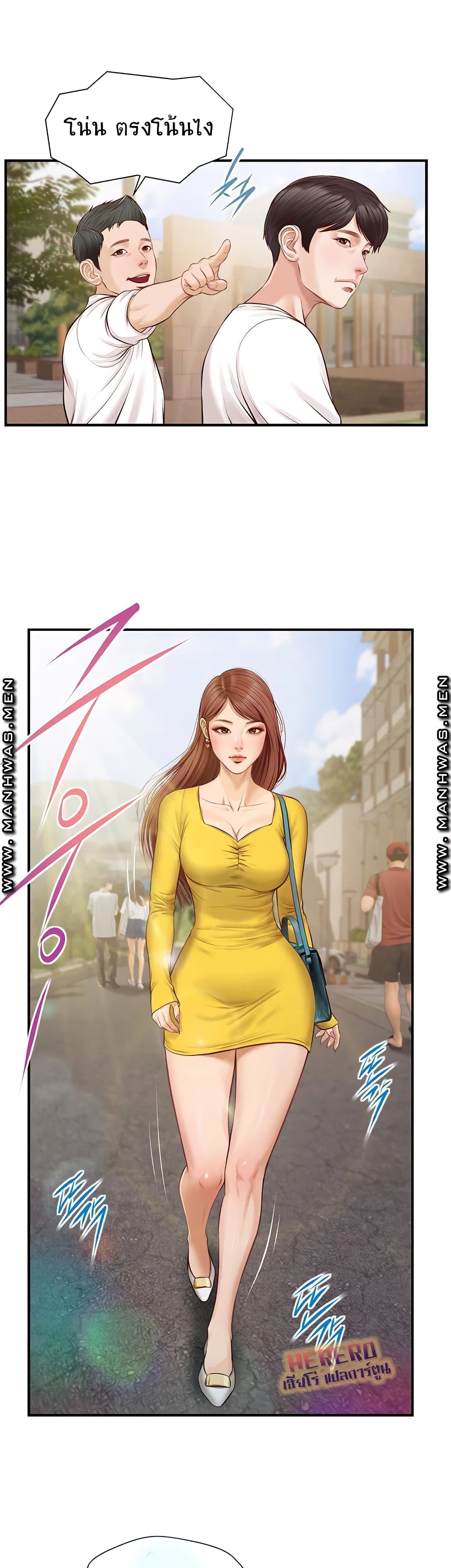 หน้า 21