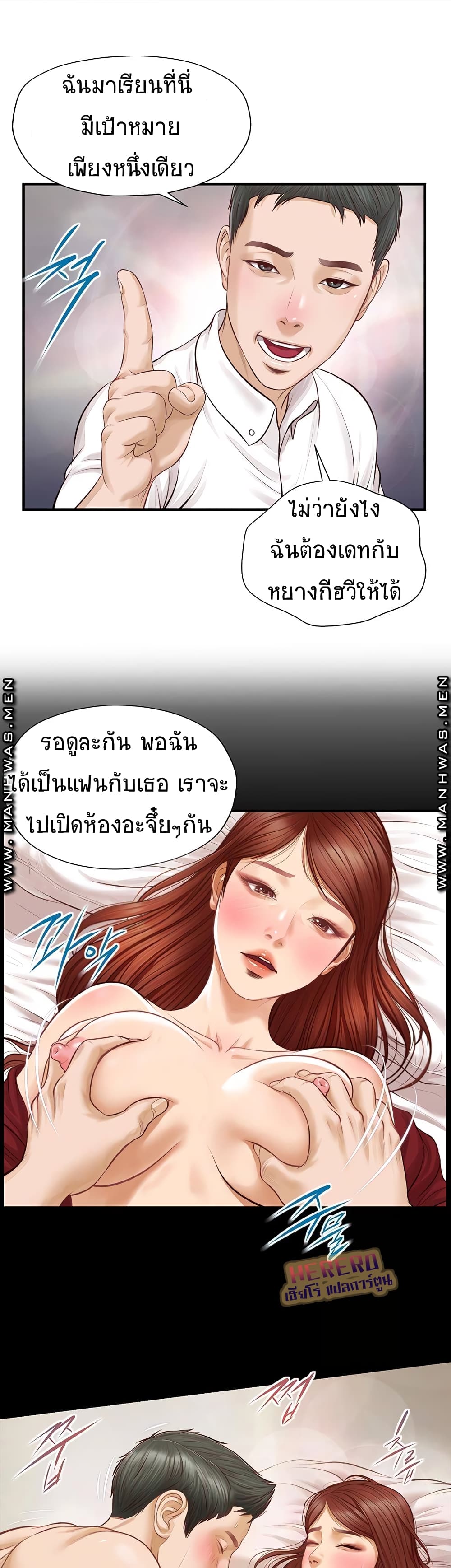 หน้า 24