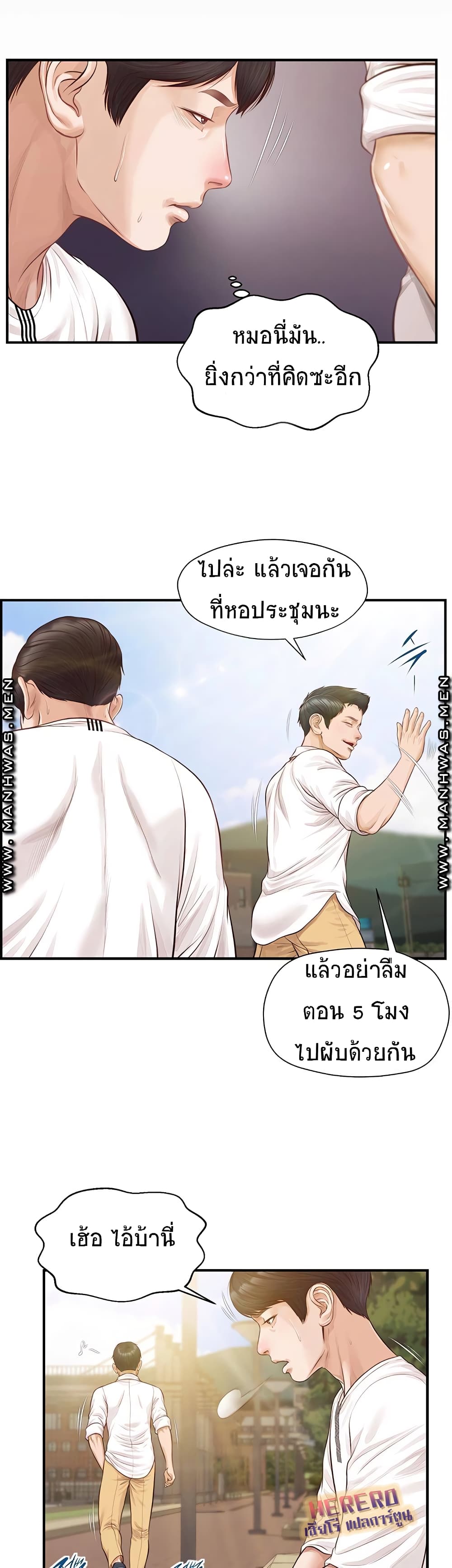 หน้า 29
